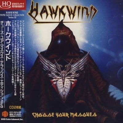 Hawkwind - Choose Your Masques (1982) - 2 HQCD Paper Mini Vinyl