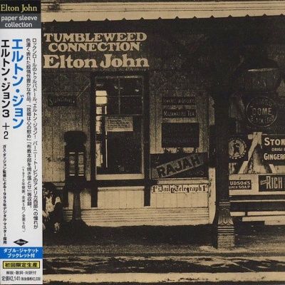 Elton John - Tumbleweed Connection (1970) - Paper Mini Vinyl