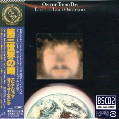 Electric Light Orchestra - On The Third Day (1973) - Blu-spec CD Paper Mini Vinyl