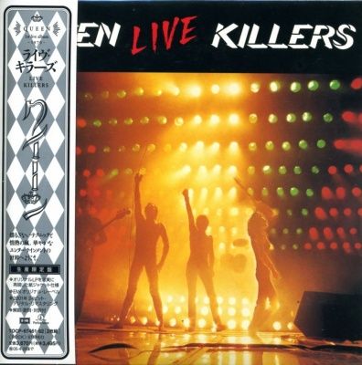 Queen - Live Killers (1979) - Paper Mini Vinyl