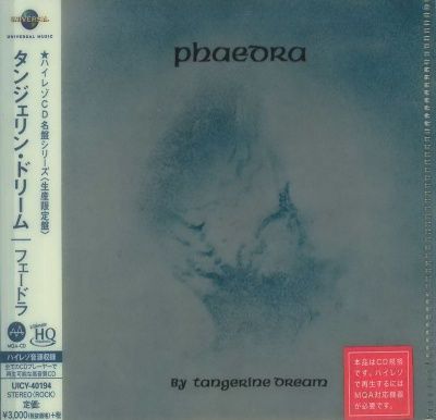 Tangerine Dream - Phaedra (1974) - MQA-UHQCD