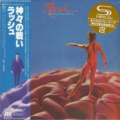 Rush - Hemispheres (1978) - SHM-CD Paper Mini Vinyl