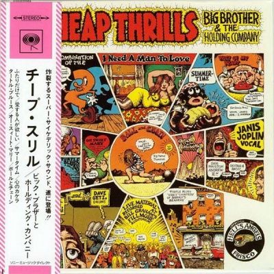 Big Brother & The Holding Company - Cheap Thrills (1968) - Paper Mini Vinyl