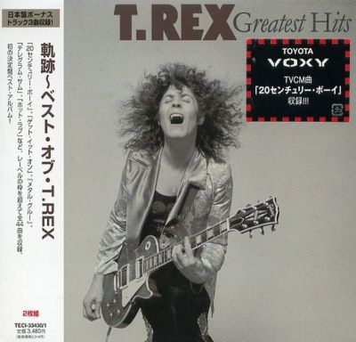T.Rex - Greatest Hits (2007) - 2 CD Box Set