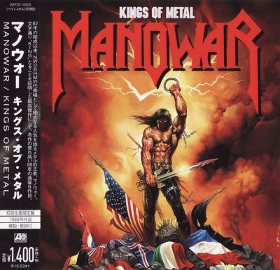 Manowar - Kings Of Metal (1988)