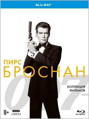 Коллекция 007. Пирс Броснан (2018) (4 Blu-ray)
