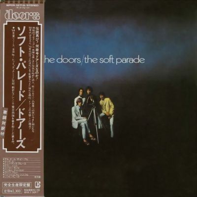 The Doors - Soft Parade (1969) - Paper Mini Vinyl