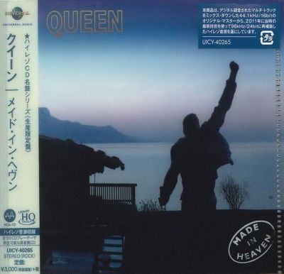 Queen - Made In Heaven (1995) - MQA-UHQCD