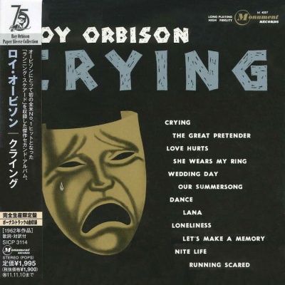 Roy Orbison - Crying (1962) - Paper Mini Vinyl
