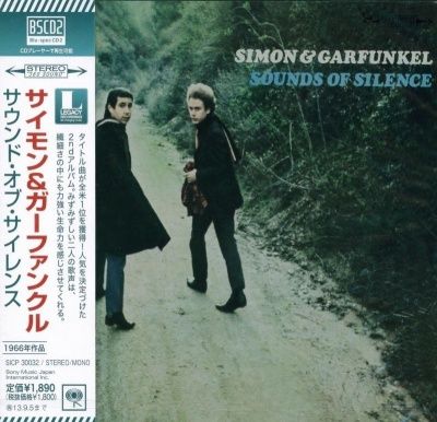 Simon & Garfunkel - Sounds Of Silence (1966) - Blu-spec CD2