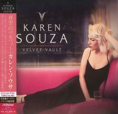 Karen Souza - Velvet Vault (2017)
