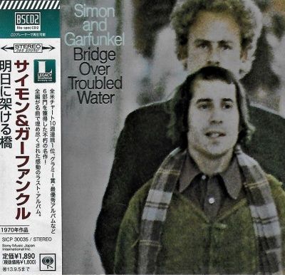 Simon & Garfunkel - Bridge Over Troubled Water (1969) - Blu-spec CD2