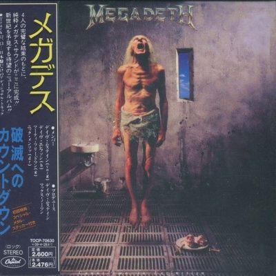 Megadeth - Countdown To Extinction (1992) - Paper Mini Vinyl