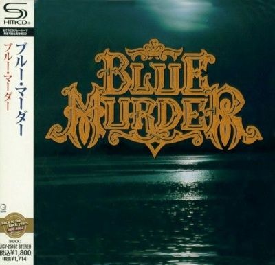 Blue Murder - Blue Murder (1989) - SHM-CD