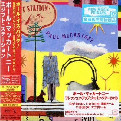 Paul McCartney - Egypt Station (2018) - SHM-CD Paper Mini Vinyl