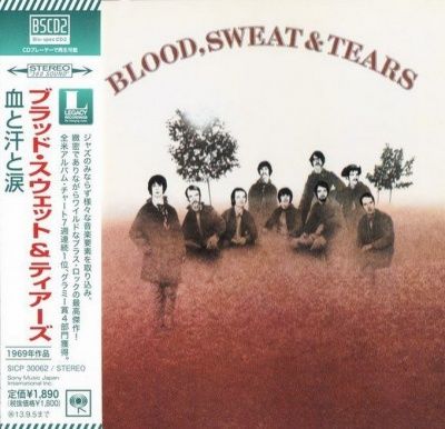 Blood, Sweat & Tears - Blood, Sweat & Tears (1969) - Blu-spec CD2