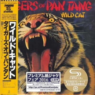 Tygers Of Pan Tang - Wild Cat (1980) - SHM-CD Paper Mini Vinyl
