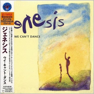 Genesis - We Can't Dance (1991) - Paper Mini Vinyl