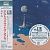 Electric Light Orchestra - Time (1981) - Blu-spec CD2