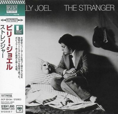 Billy Joel - The Stranger (1977) - Blu-spec CD2