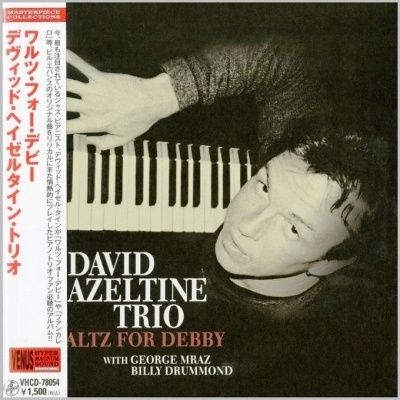 David Hazeltine Trio - Waltz For Debby (1998) - Paper Mini Vinyl