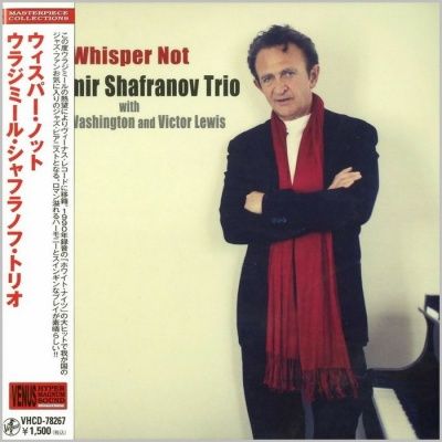 Vladimir Shafranov Trio - Whisper Not (2012) - Paper Mini Vinyl