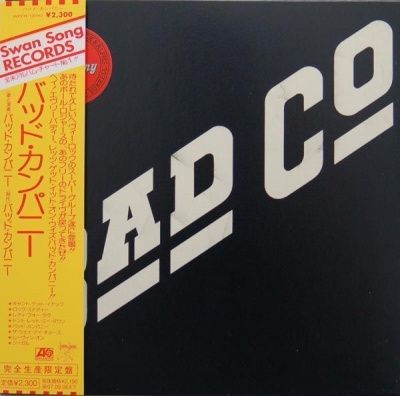 Bad Company - Bad Company (1974) - Paper Mini Vinyl