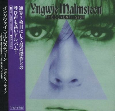 Yngwie Malmsteen - The Seventh Sign (1994)
