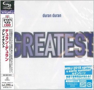 Duran Duran - The Greatest (1998) - SHM-CD
