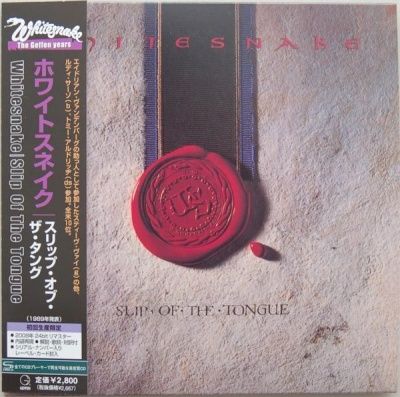 Whitesnake - Slip Of The Tongue (1989) - SHM-CD Paper Mini Vinyl