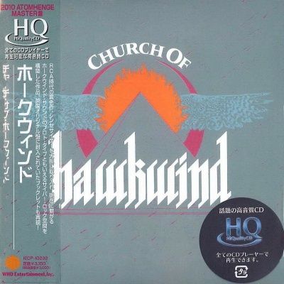 Hawkwind - Church Of Hawkwind (1982) - HQCD Paper Mini Vinyl