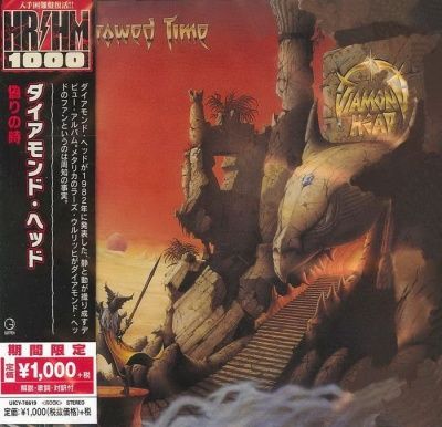 Diamond Head - Borrowed Time (1982)