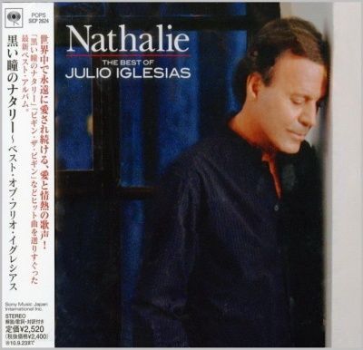Julio Iglesias ‎- Nathalie: The Best Of Julio Iglesias (2010)