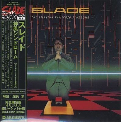 Slade - Amazing Kamikaze Syndrome (1983) - Paper Mini Vinyl