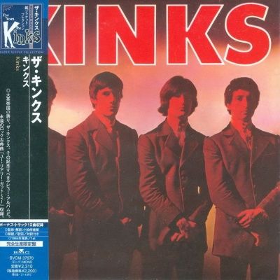 The Kinks - Kinks (1964) - Paper Mini Vinyl