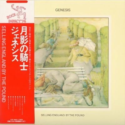 Genesis - Selling England By The Pound (1973) - SHM-CD Paper Mini Vinyl