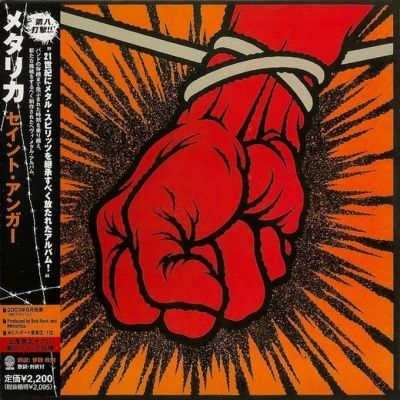 Metallica - St. Anger (2003) - Paper Mini Vinyl