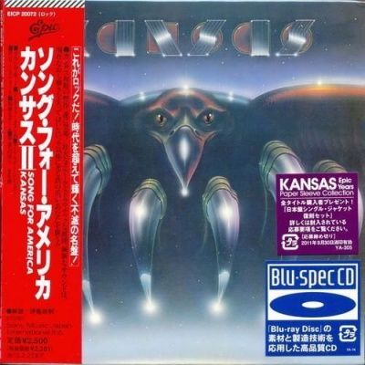 Kansas - Song For America (1975) - Blu-spec CD Paper Mini Vinyl