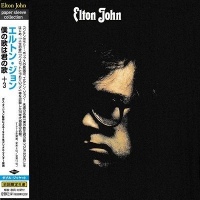 Elton John - Elton John (1970) - Paper Mini Vinyl