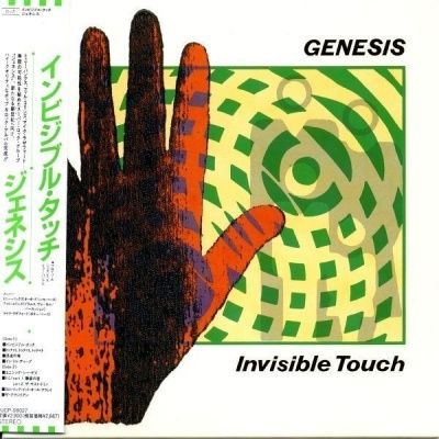Genesis - Invisible Touch (1986) - SHM-CD Paper Mini Vinyl