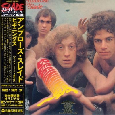 Slade - Beginnings (1969) - Paper Mini Vinyl