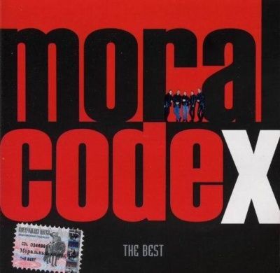Моральный Кодекс - The Best (2003)