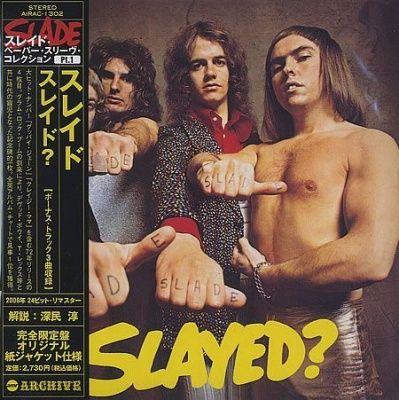 Slade - Slayed? (1972) - Paper Mini Vinyl