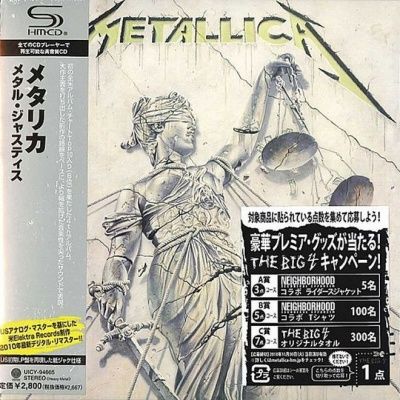 Metallica - ...And Justice For All (1988) - SHM-CD Paper Mini Vinyl