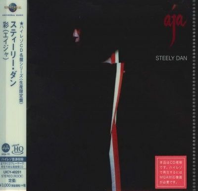 Steely Dan - Aja (1977) - MQA-UHQCD
