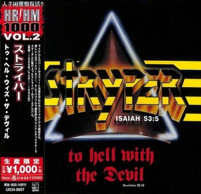 Stryper - To Hell With The Devil (1986)
