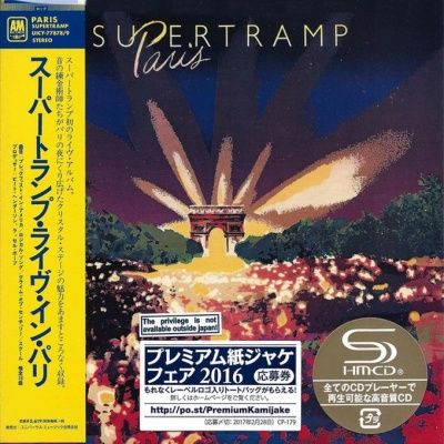 Supertramp - Paris (1980) - SHM-CD Paper Mini Vinyl