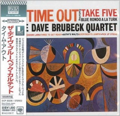 The Dave Brubeck Quartet - Time Out (1959) - Blu-spec CD2