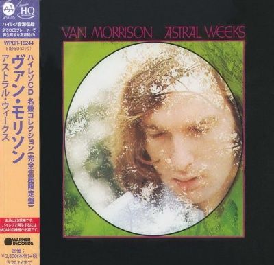 Van Morrison - Astral Weeks (1968) - MQA-UHQCD