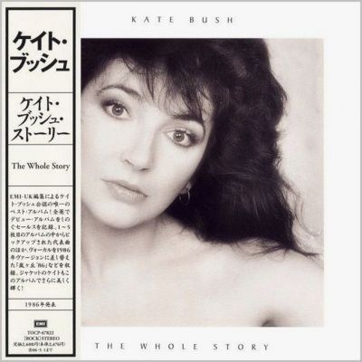 Kate Bush - The Whole Story (1986) - Paper Mini Vinyl